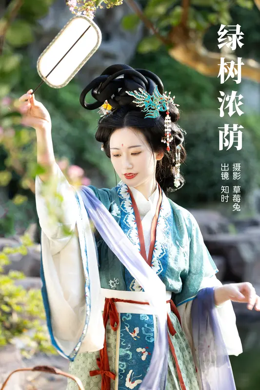[YITUYU艺图语]2023.11.08 绿树浓荫 知时 - 艺图语